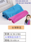 台湾制造凉感巾