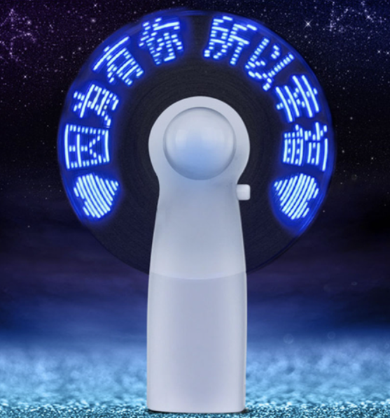 闪字小风扇