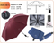 自动抗UV雨伞