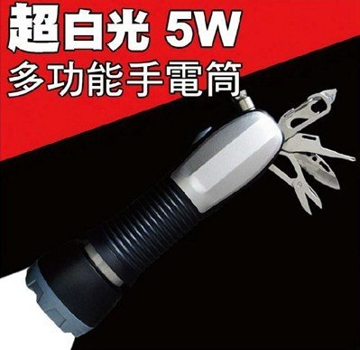 多功能手电筒