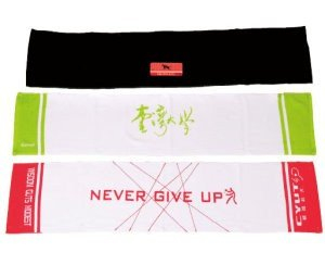 运动毛巾