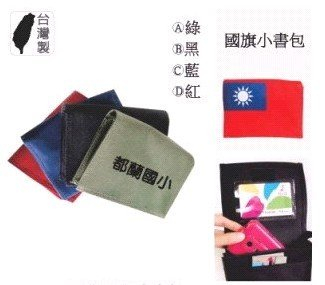 小書包
